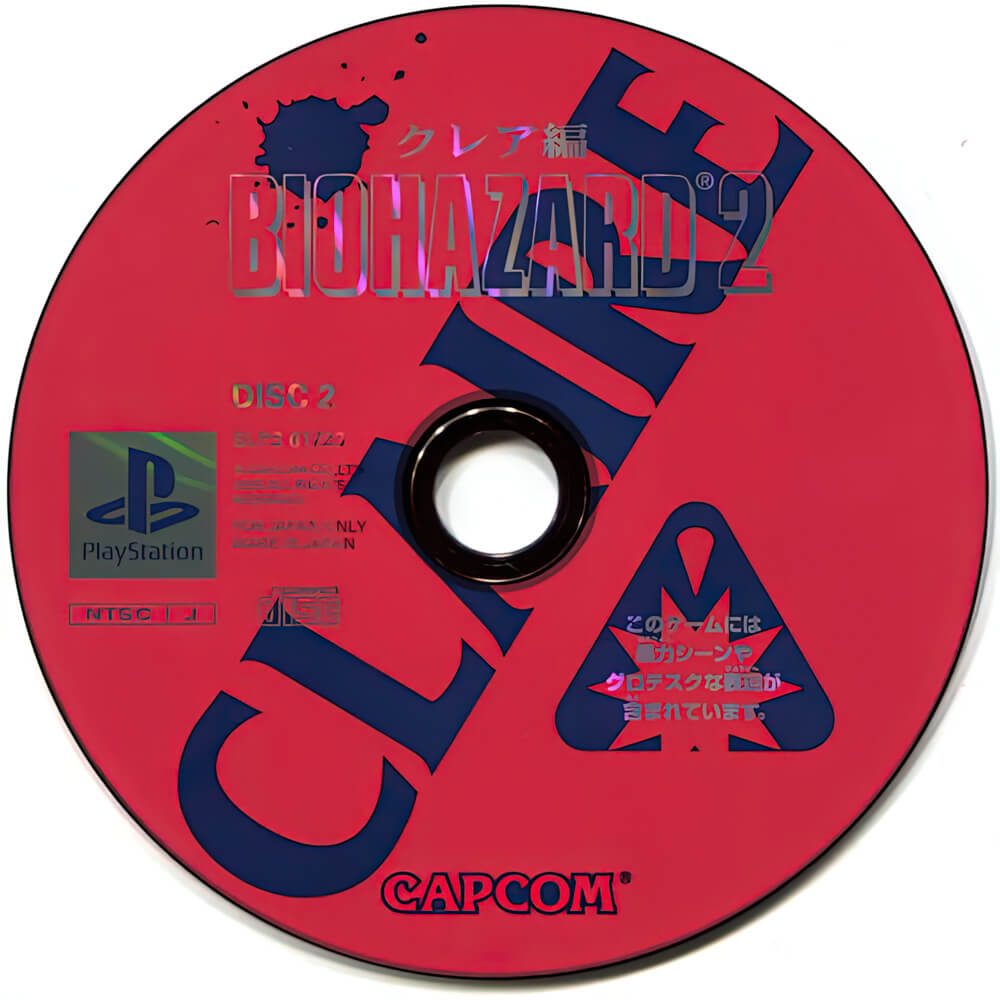 Лицензионный диск Biohazard 2 для PlayStation